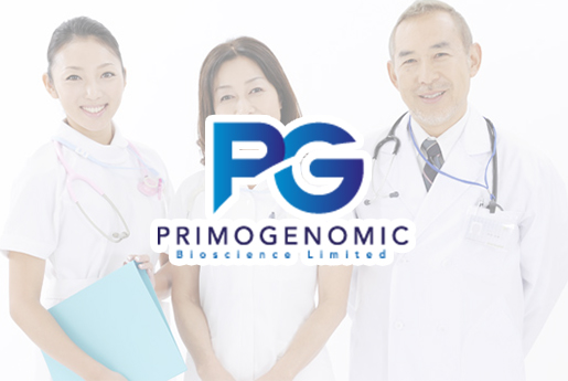 屯昌分部 香港PG化验所