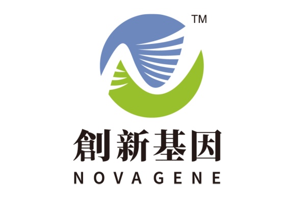 屯昌分部 创新基因诊断实验室